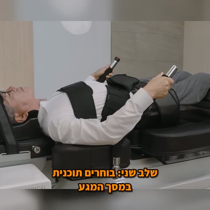 לאנשי מקצוע: פשוט להפעלה – Spine-MT Core