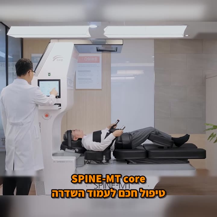 לאנשי מקצוע: Spine-MT Core בקצרה