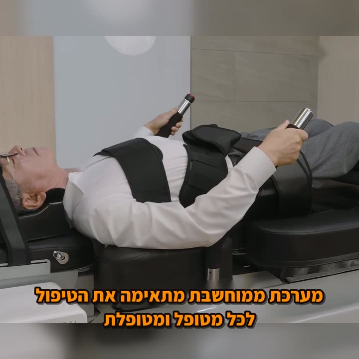 הדור החדש של טיפול בגב – Spine-MT Core (למטופלים)